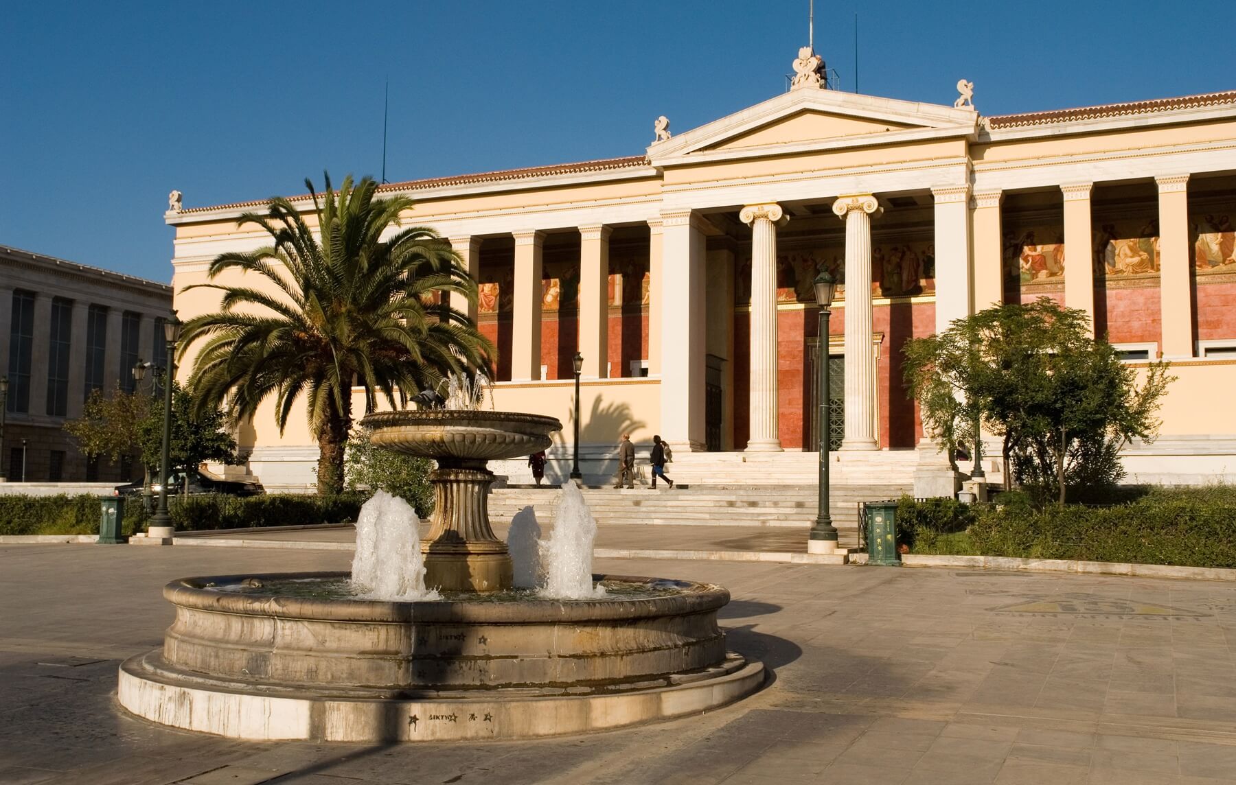 étudier à Athènes : Université d'Athènes